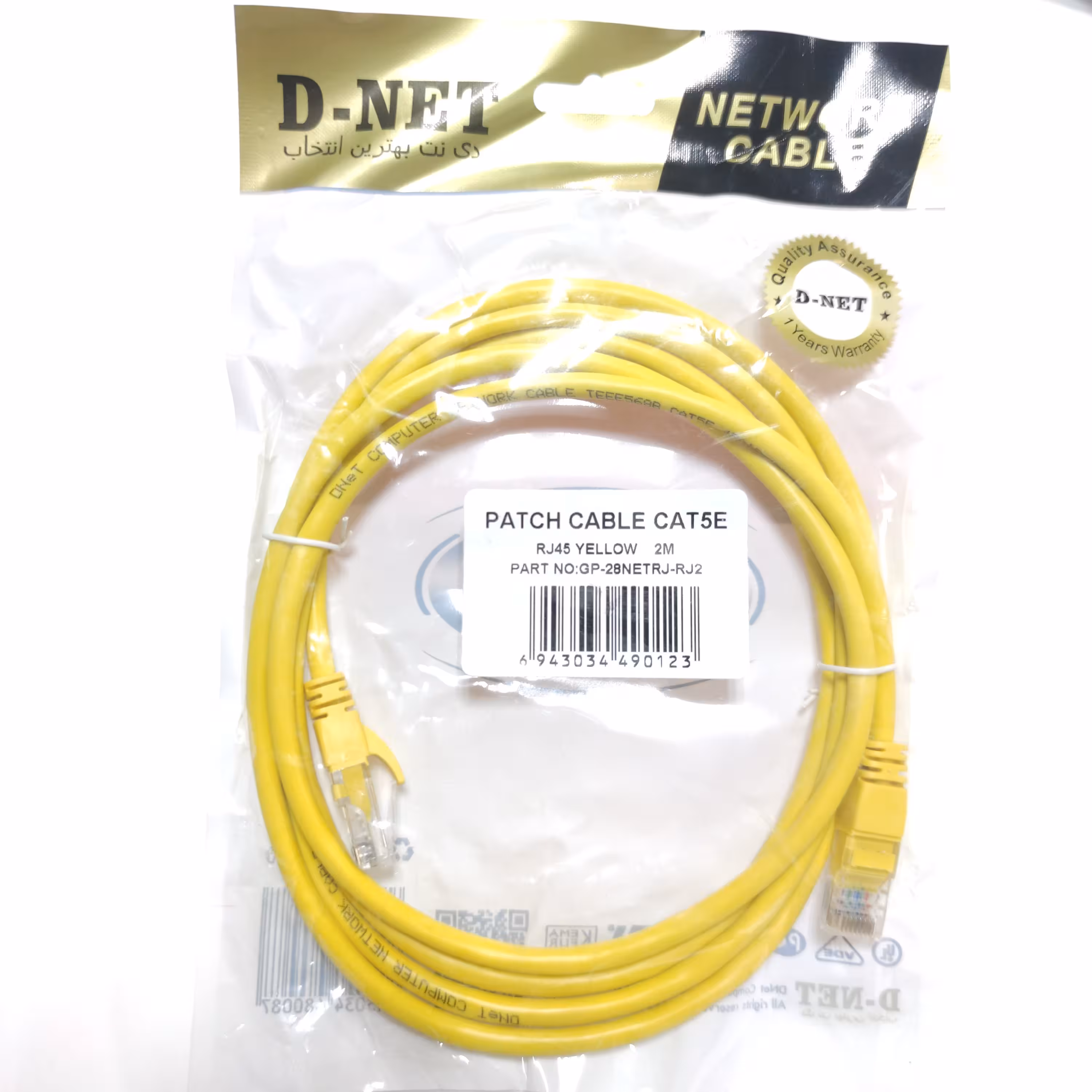 کابل شبکه 2M CAT5