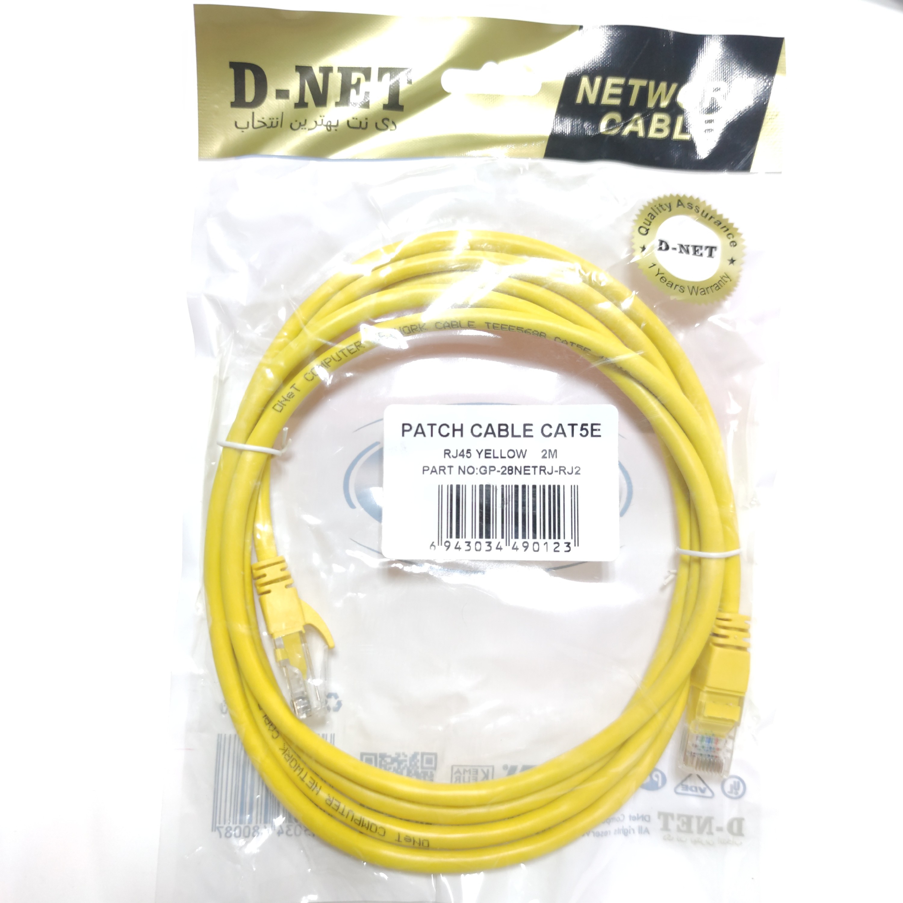 کابل شبکه 2M CAT5
