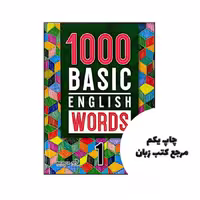 کتاب 1000 basic english words 1 نویسنده by RIPATTI KELLI