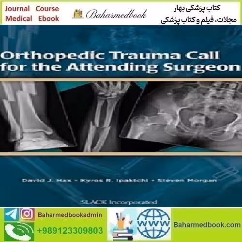 Orthopedic Trauma Call for the Attendin