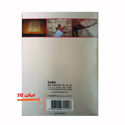 کاربن خیاطی پیکادور کد SE100 بسته 100 عددی