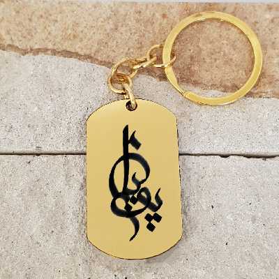 جاکلیدی ترمه ۱ مدل پویان کد Sam 1849