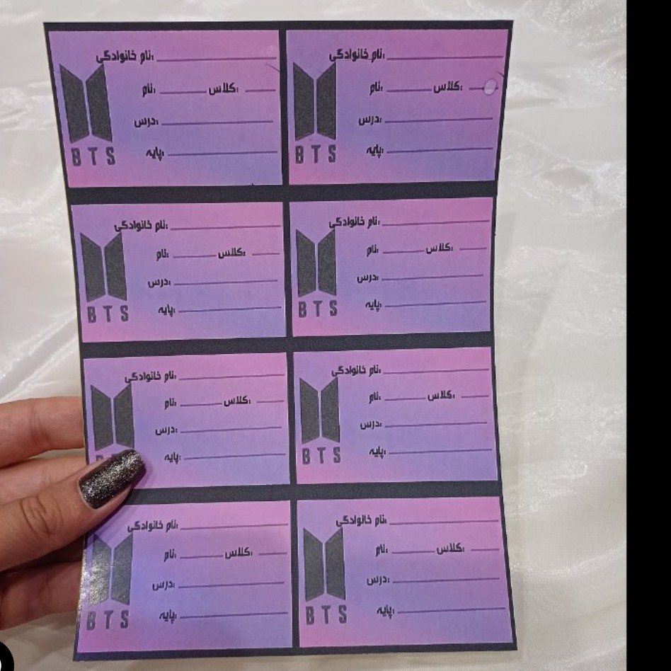 برچسب اسم 8 تایی طرح فانتزی تم بنفش