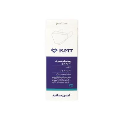 ماسک تنفسی خسرو مدیسا طب مدل  سه بعدی پنج لایهKMT  بسته 25 عددی