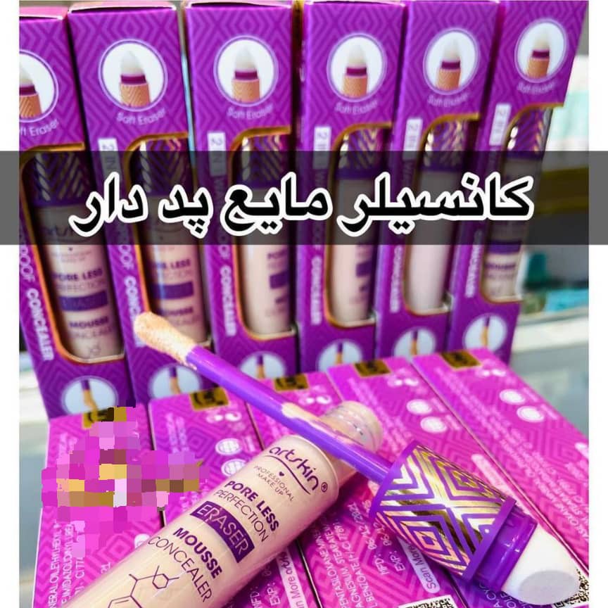 کانسیلر مایه ارت اسکین پد دار