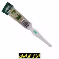 قلم مو 1 اینچ Top