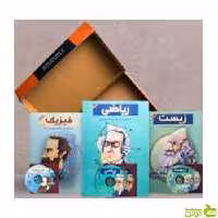 بسته کامل معلم خصوصی دوازدهم تجربی پرش - سیب ترش - SibTorsh
