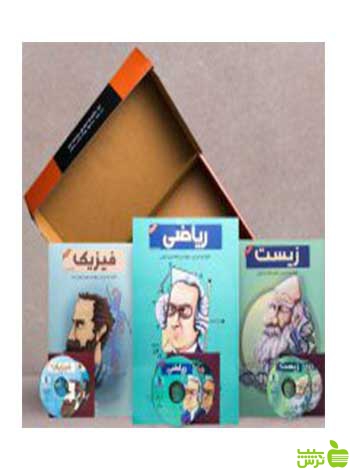 بسته کامل معلم خصوصی دوازدهم تجربی پرش - سیب ترش - SibTorsh