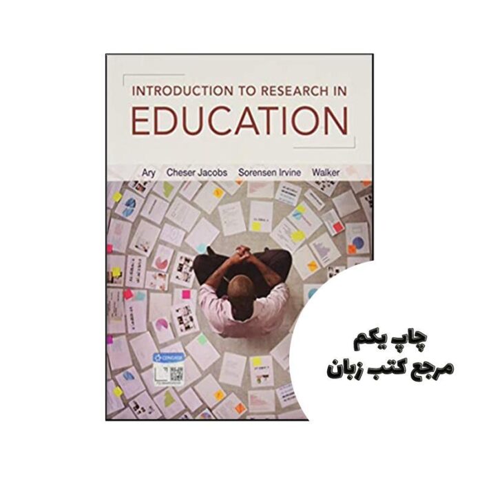 کتاب Introduction to Research in Education 10th نویسنده by Donald Ary , Lucy Cheser Jacobs , Christine K. Sorensen Irvine , David Walker
