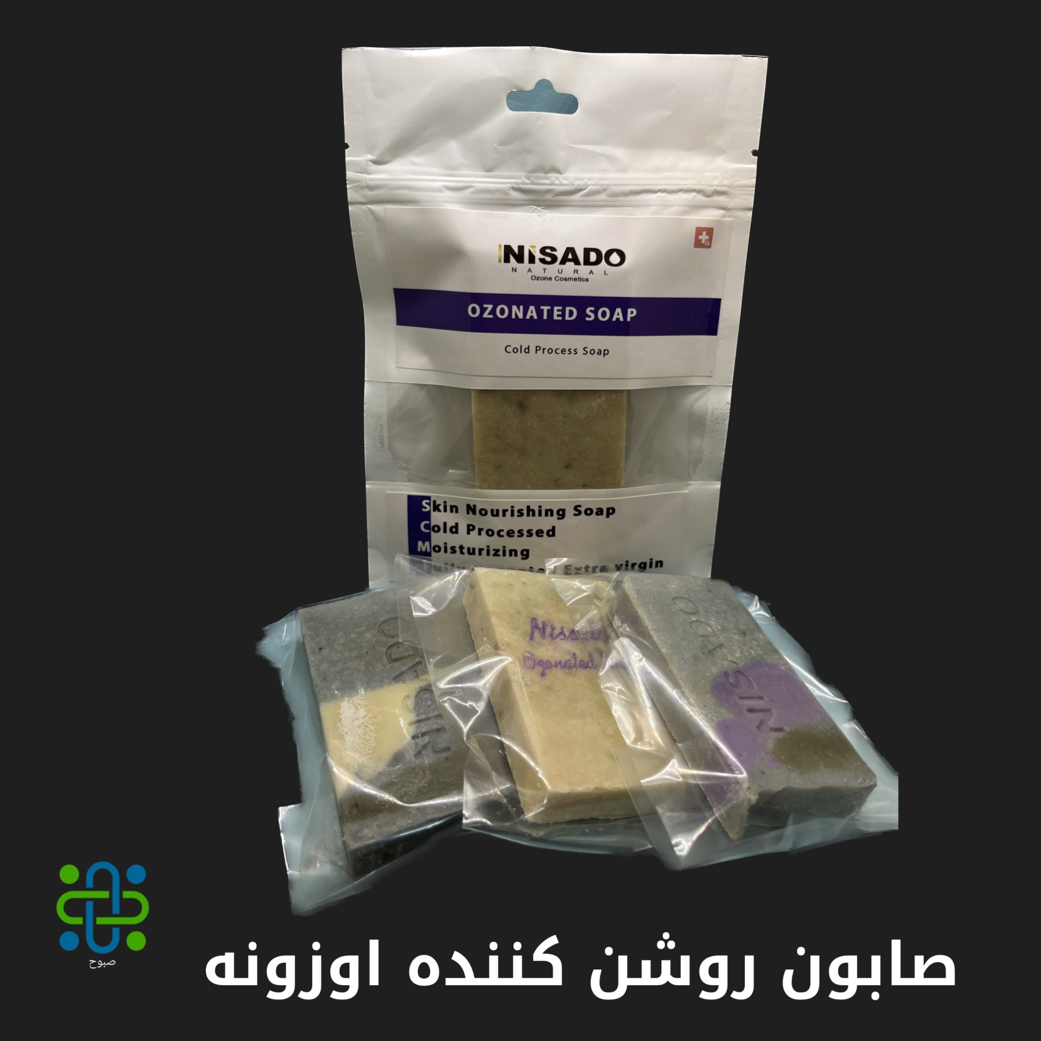 صابون روشن کننده و ضدجوش و لک(طبیعی)