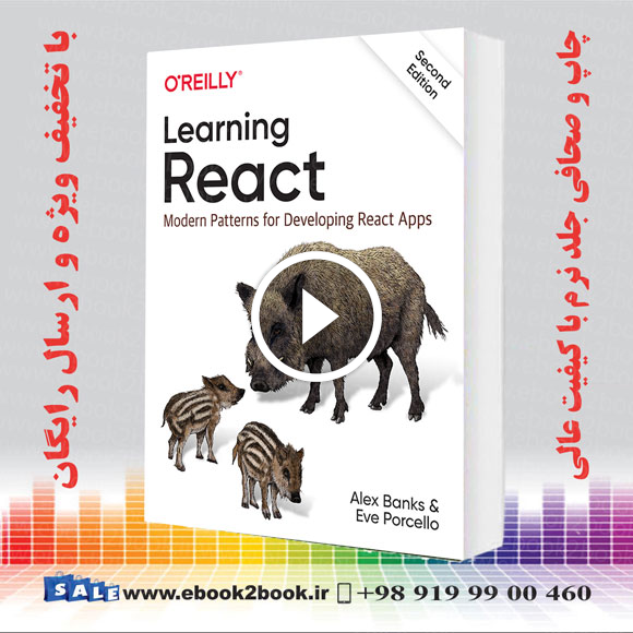 Learning React : Modern Patterns for Developing React Apps 2nd Edition