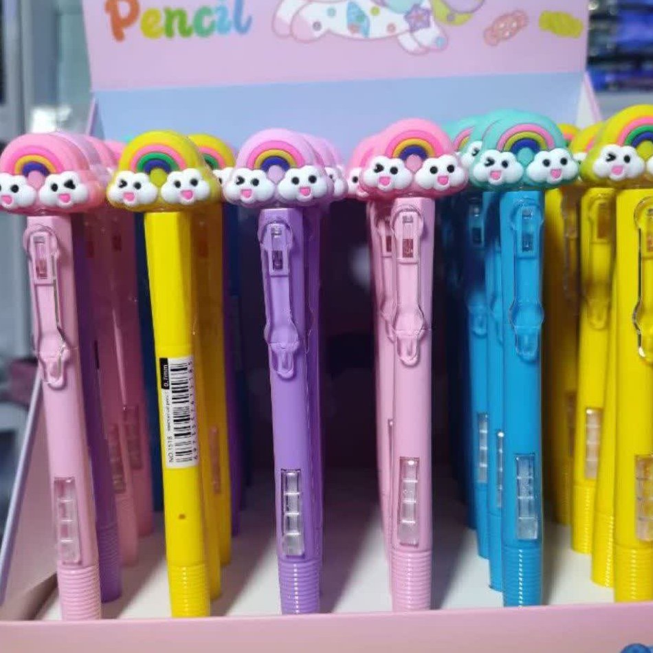 اتود رنگین کمانی