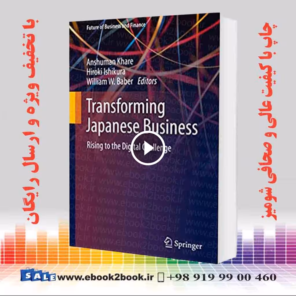 Transforming Japanese Business
