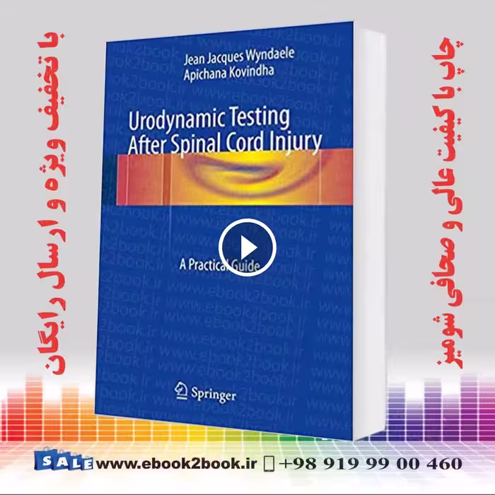 Urodynamic Testing After Spinal Cord Injury