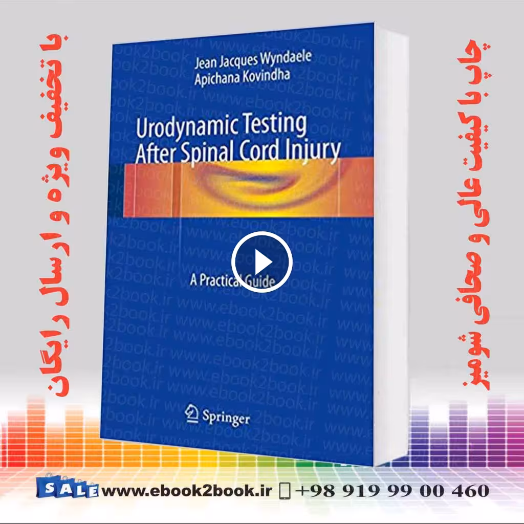 Urodynamic Testing After Spinal Cord Injury