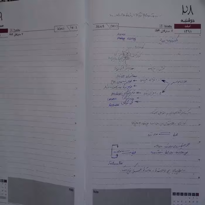 دانلود جزوه درس اکولوژی دریاها و دریاچه ها