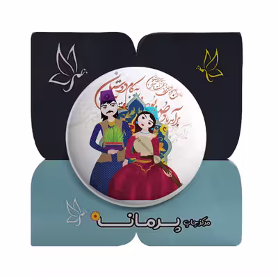 پیکسل پرمانه طرح نوروز کد pm.5470 