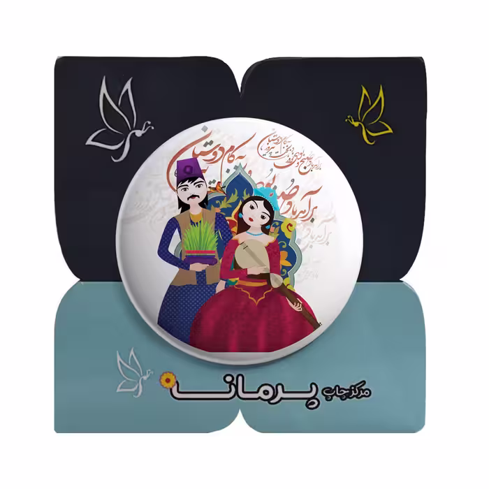 پیکسل پرمانه طرح نوروز کد pm.5470 