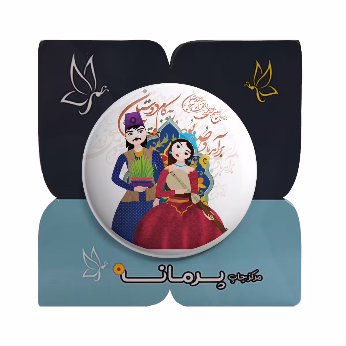 پیکسل پرمانه طرح نوروز کد pm.5470 