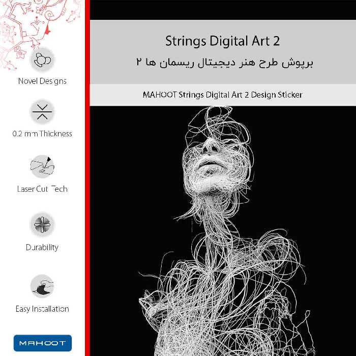 برچسب پوششی ماهوت مدل Strings Digital Art 2 مناسب برای گوشی موبایل آنر 9 Lite