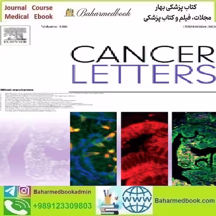 Cancer Letters Volume 580 to 588 2024 TRUE PDF price 9€ - کتاب پزشکی بهار