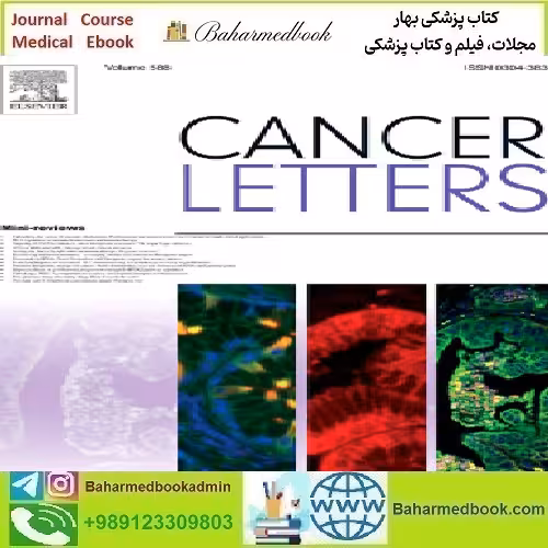 Cancer Letters Volume 580 to 588 2024 TRUE PDF price 9€ - کتاب پزشکی بهار