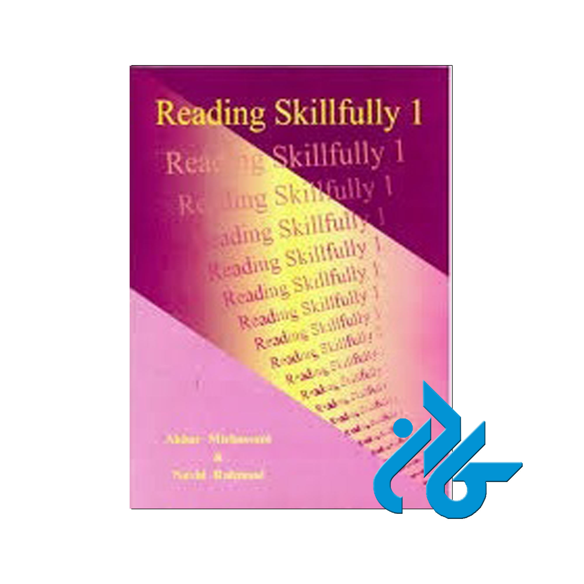 Reading Skillfully 1 | فروشگاه کتاب کادن