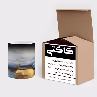 ماگ حرارتی کاکتی طرح منظره مدل mgh16294