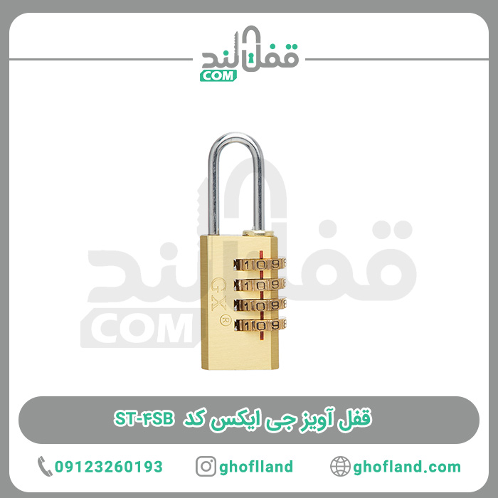 قفل آویز جی ایکس کد ST-4SB - فروشگاه اینترنتی قفل لند