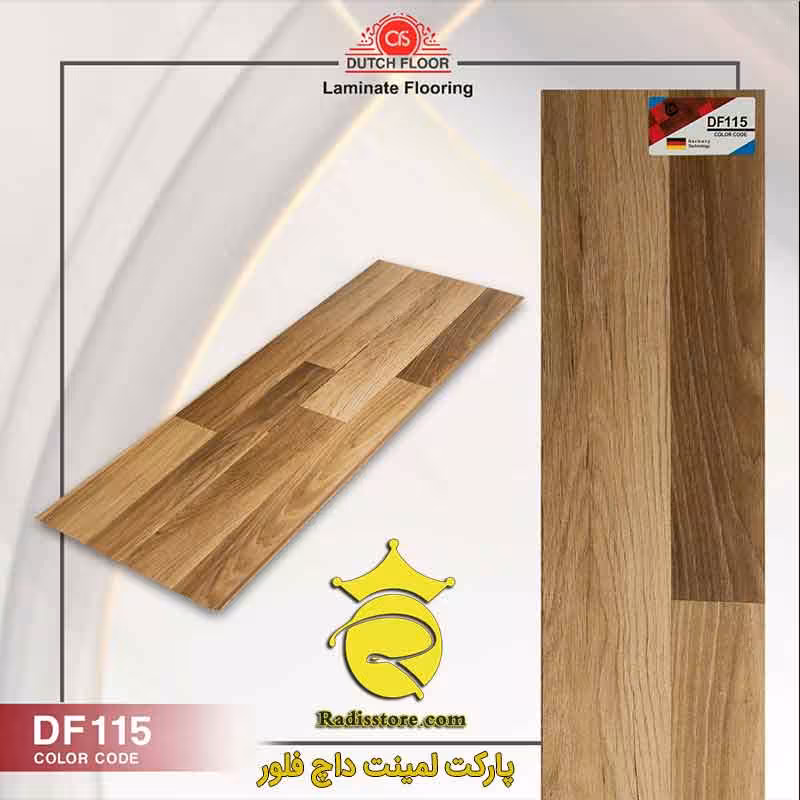 پارکت لمینت داچ فلور کد :DF-115