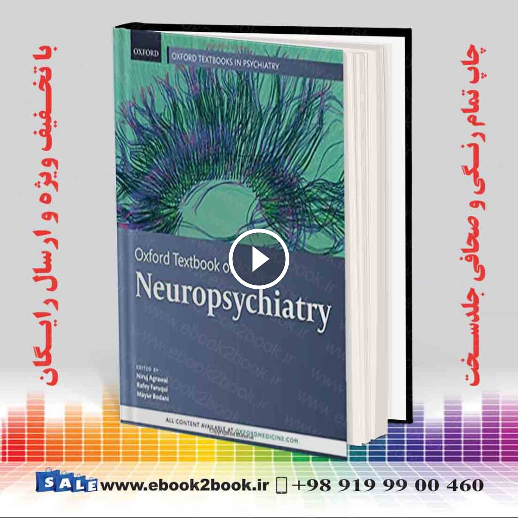 Oxford Textbook of Neuropsychiatry, 1st Edition