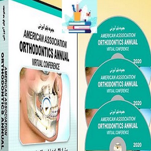 American Association Orthodontics Annual Virtual Conference 2020 at 15€ - کتاب پزشکی بهار