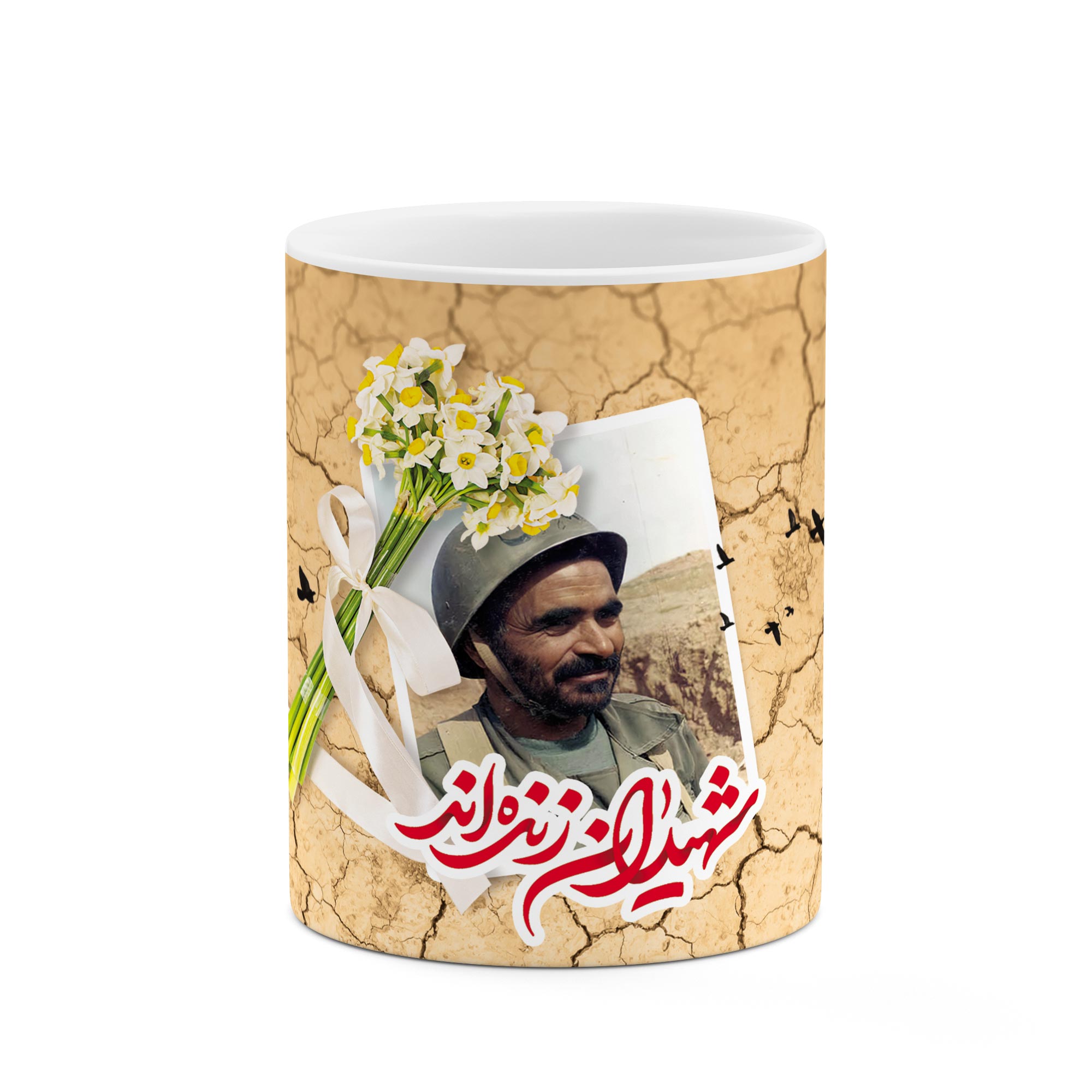 ماگ طرح شهید مدل mug00297