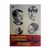 كتاب طراحي واقع گرايانه از چهره اثر كري استوارت پاركز نشر آبان