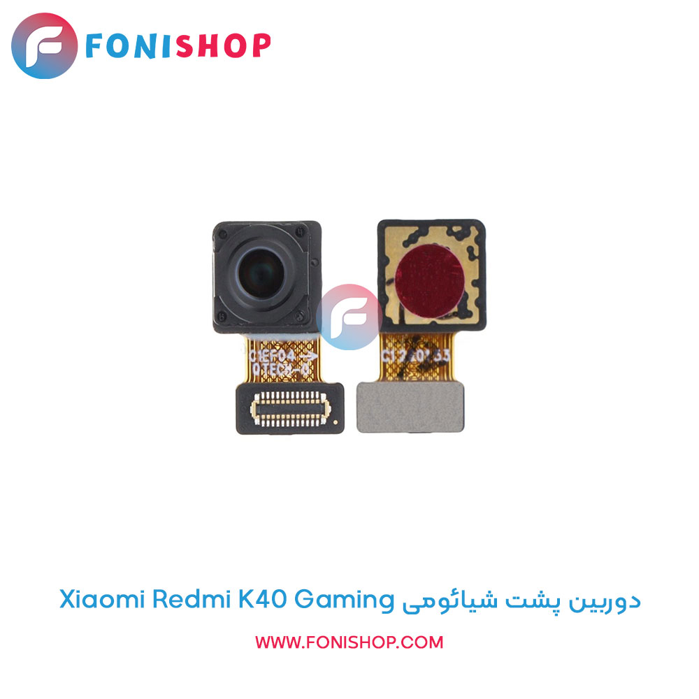 دوربین پشت شیائومی Xiaomi Redmi K40 Gaming