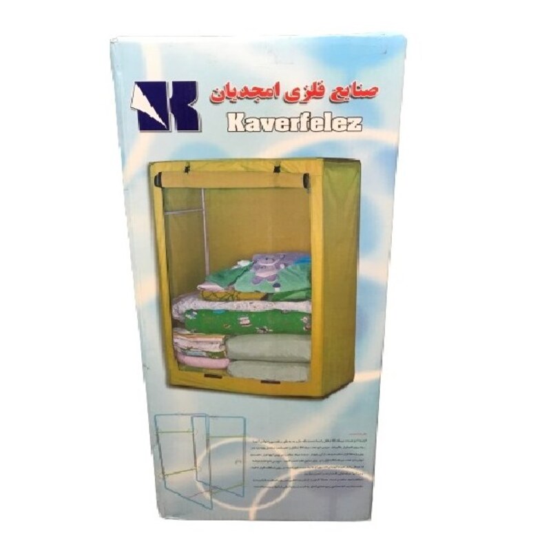 جارختخوابی برزنتی تمام فلزی امجدیان کاملا فلزی و قابل شست و شو با رنگبندی کد1