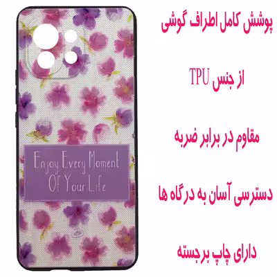 کاور مدل A2062 مناسب برای گوشی موبایل شیائومی Mi 11
