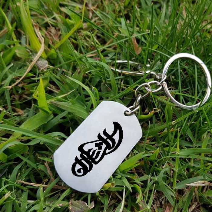 جاکلیدی ترمه ۱ مدل دلشاد کد Sam 1562