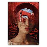 تابلو بوم چارگوش مدل 6233