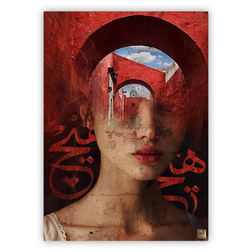 تابلو بوم چارگوش مدل 6233