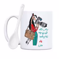 ماگ حس آمیزی طرح عکاسی مدل پرتو 