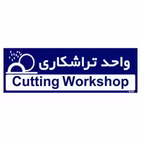 تابلو راهنمای اتاق مستر راد طرح واحد تراشکاری کدTHO0184
