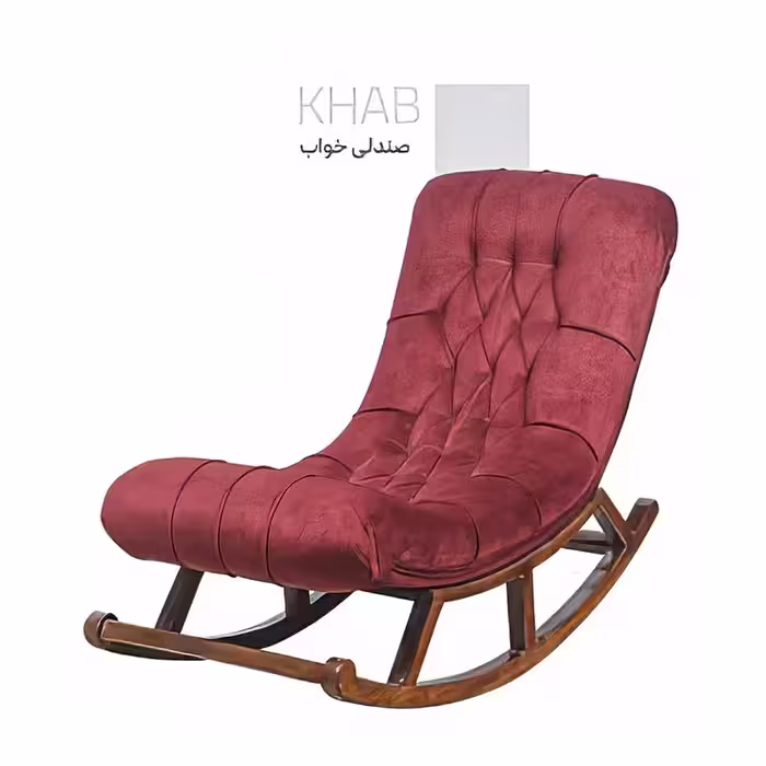 صندلی راک مدل خواب