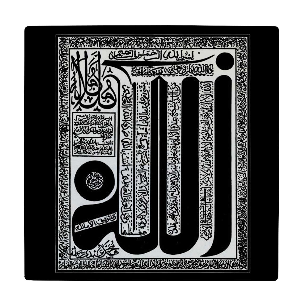  کاشی کارنیلا طرح آیته الکرسی کد wkk1553