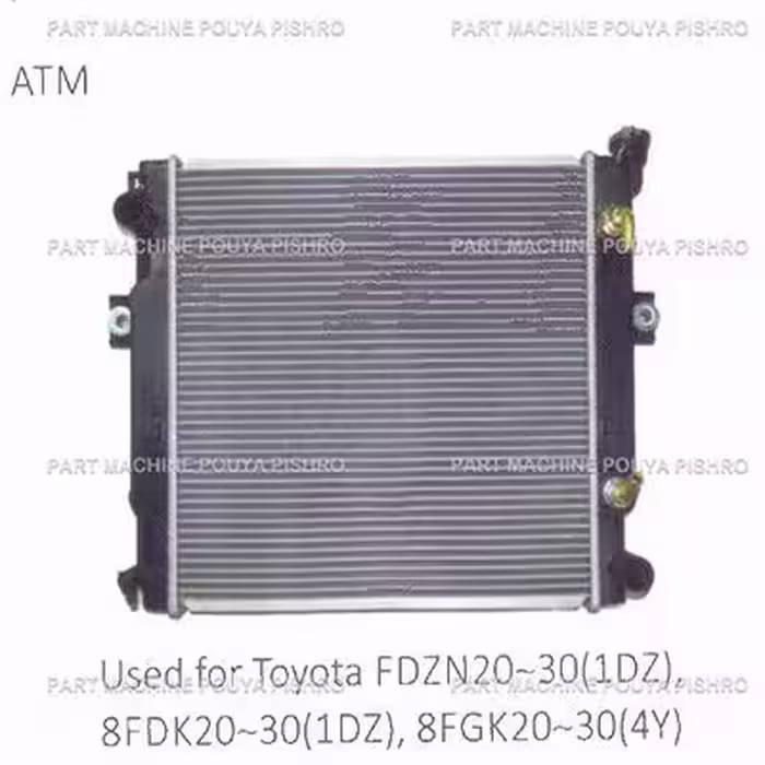رادیاتور لیفتراک تویوتا 8FGK20~30 4Y