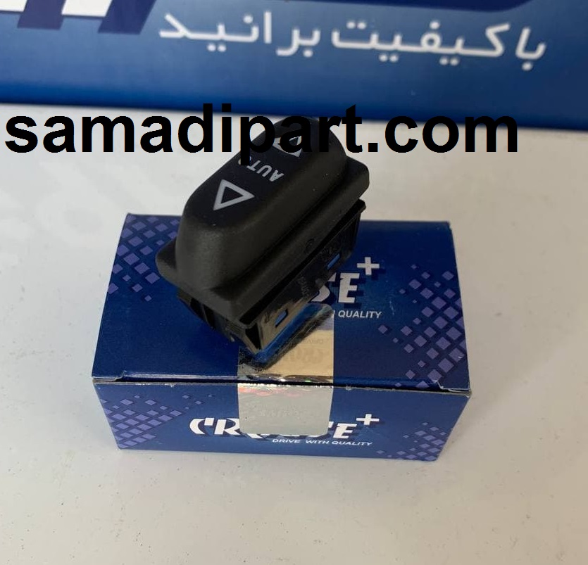 کلید شیشه بالابر سمند چپ (راننده)کروز (CR330710)