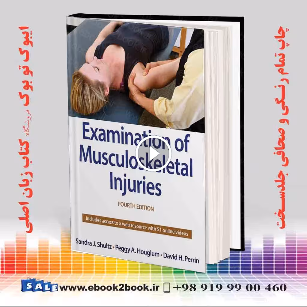 Examination of Musculoskeletal Injuries Fourth Edition