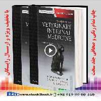 Ettinger Textbook of Veterinary Internal Medicine