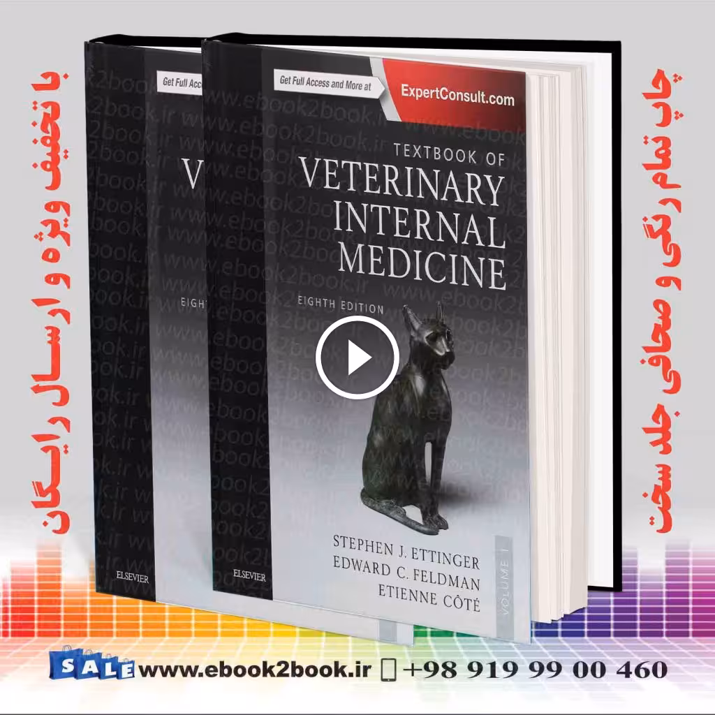Ettinger Textbook of Veterinary Internal Medicine