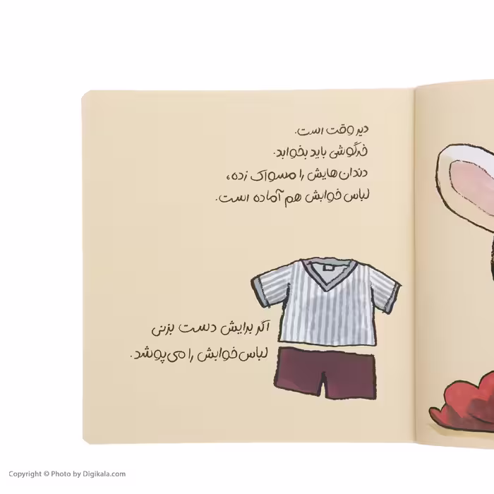 کتاب لالا کن خرگوش اثر یورگ موله انتشارات پرتقال 